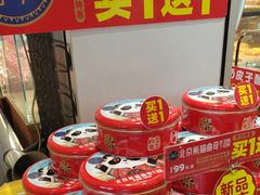 -味多美蛋糕(安定门店)