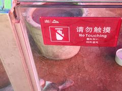 -杭州野生动物世界