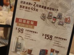 -Peet's Coffee皮爷咖啡(万象天地店)
