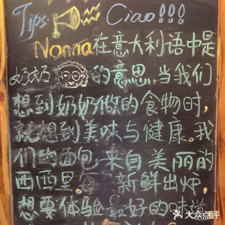 来自西西里的面包们  第二次才买到了佛卡夏