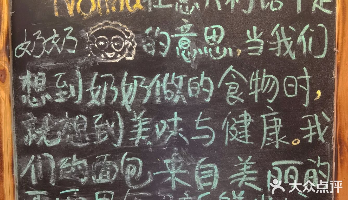来自西西里的面包们 第二次才买到了佛卡夏