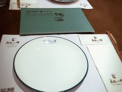 -美奈小馆·越南料理(中航城君尚购物中心店)