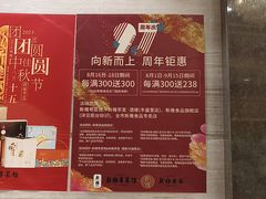 -新雅粤菜馆(南京东路店)