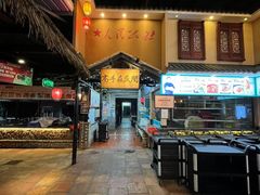 -优之名鹅城