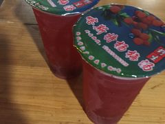 -喀斯特杨梅汤(荔波美食街店)