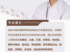 -上海嘉宁·心理咨询中心