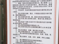 -花果园湿地公园