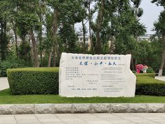 -长春世界雕塑园冰雪艺术天地