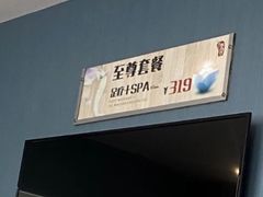 -刀马旦养生中心(时代店)