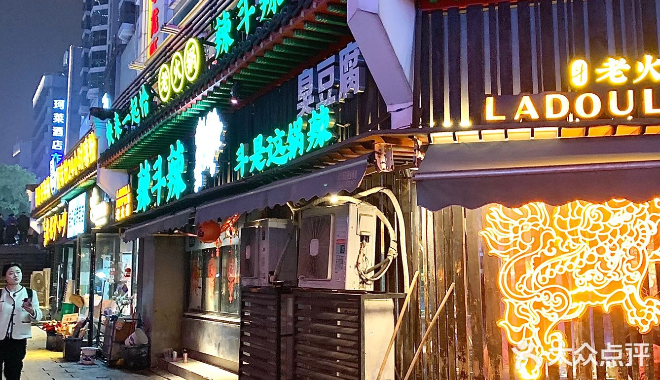 来长沙必打卡的网红火锅🍲