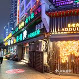 来长沙必打卡的网红火锅🍲