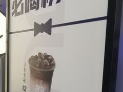 -爵渴咖啡(交大凯德广场店)