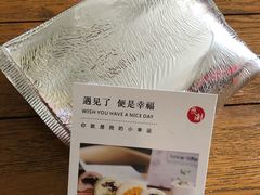 -蜜蜂小象·榴莲千层蛋糕(时代汇11栋店)