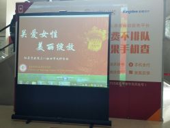 -复旦大学附属妇产科医院(杨浦院区)