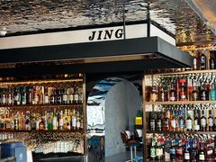 -境·Bar·日咖夜酒