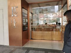 门面-WOKKA by艮上(中海环宇荟店)