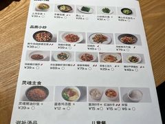 -榕意·川味之美(深业上城店)