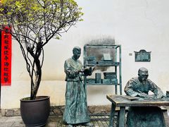 -三坊七巷历史文化街区