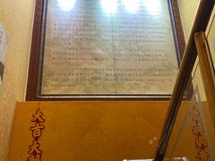 -峨嵋酒家(德内店)