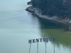 -天目湖涵田度假村