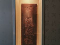 -白鹤梁水下博物馆