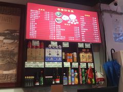 -陈寔包子王·卤煮小肠·京味小吃(龙潭店)