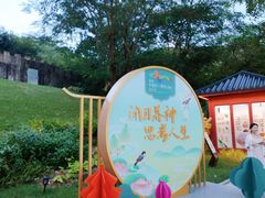 -珠海圆明新园