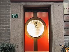 -毛泽东视察棠下旧址