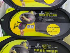 -周黑鸭(深圳大新地铁站店)