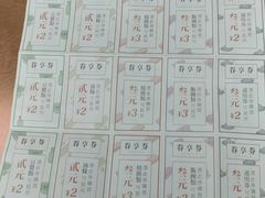 -桃园眷村(万象天地店)