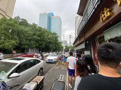 -章云板鸭(评事街店)