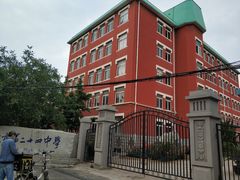 -大连市第二十四中学