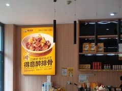 -醉得意·家常菜(杨家湾店)
