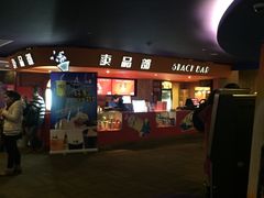 -中影国际影城(兰生大厦CINITY LED店)