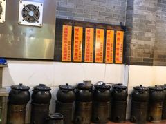 -农汤老店(顺联公园里店)