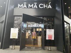 门面-MAMACHA妈妈茶(岳麓山店)