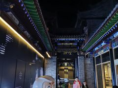 -肯德基(平遥古城店)