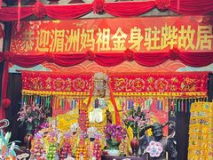 -莆田湄洲妈祖祖庙