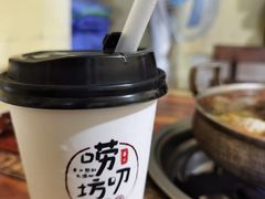 酸梅汤-唠叨坊私房菜(五一街店)