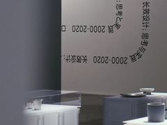 -华·美术馆