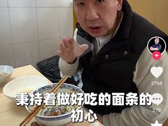 -盛兴面馆(真儒大厦店)
