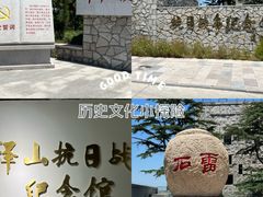 -大泽山风景名胜区