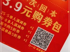 -71号豆汤饭·成都小馆(城中汇店)