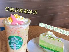 -星巴克(丽水万地广场店)