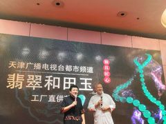 -天津水晶宫饭店