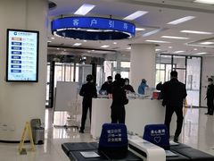 -中国建设银行(北京朝阳支行)