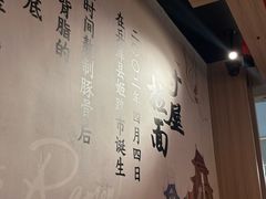 -寸屋拉面(凯德晶萃店)