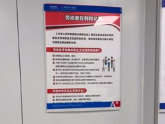 -上海海华医院