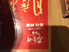 -友壹町寿司(嘉洲广场店)