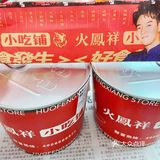 郑恺の小吃铺 | 火凤祥小吃铺测评